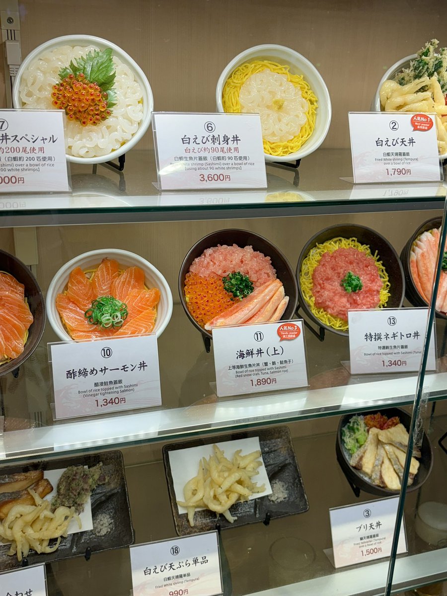 muk_archive's tweet photo. 🍽️ Shiroebi-tei - Tokyo Station

도야마 특산물이라는 흰새우를 전문으로 하는 식당인데 게살덮밥이 유명해서 시켜봤어요 게살에서 은은하게 단맛이 남 .. 🥹
그리고 새우로 만든 얇은 전병을 하나씩 주는데 이게 또 괜찮아서 한봉다리 사왔어요 https://t.co/DT5KRbIeR3