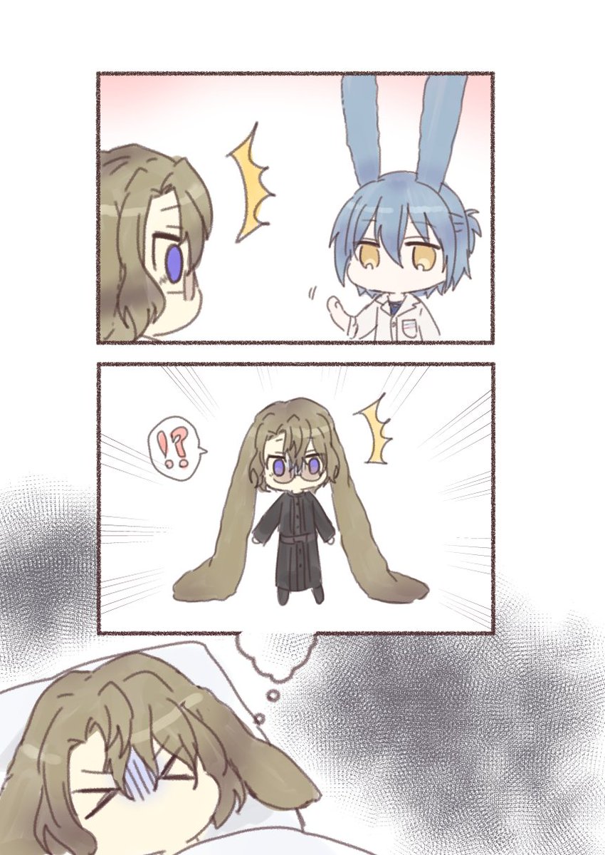ロングロングおみみの厄災 