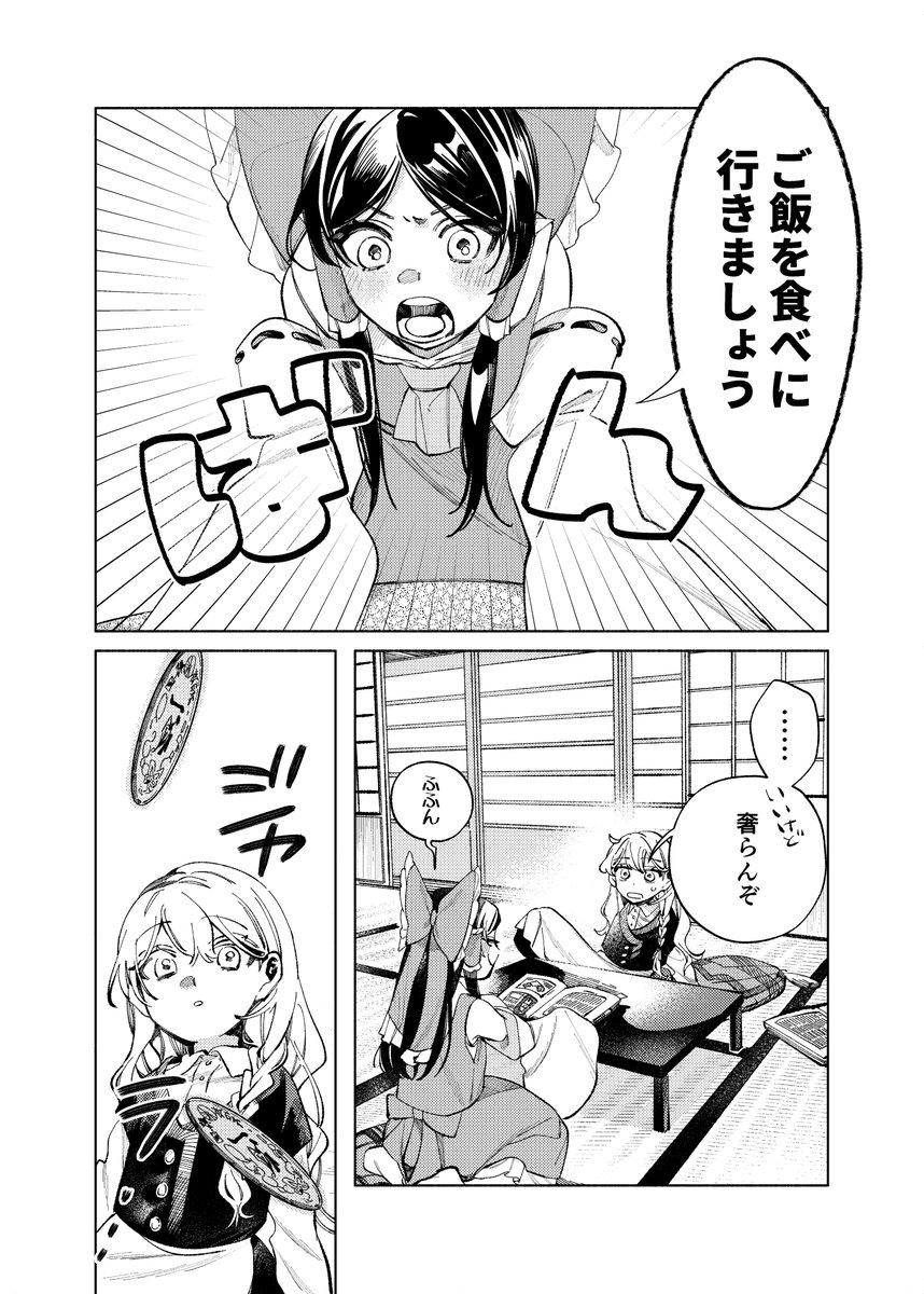 しちみ? (@roll08081227) / X