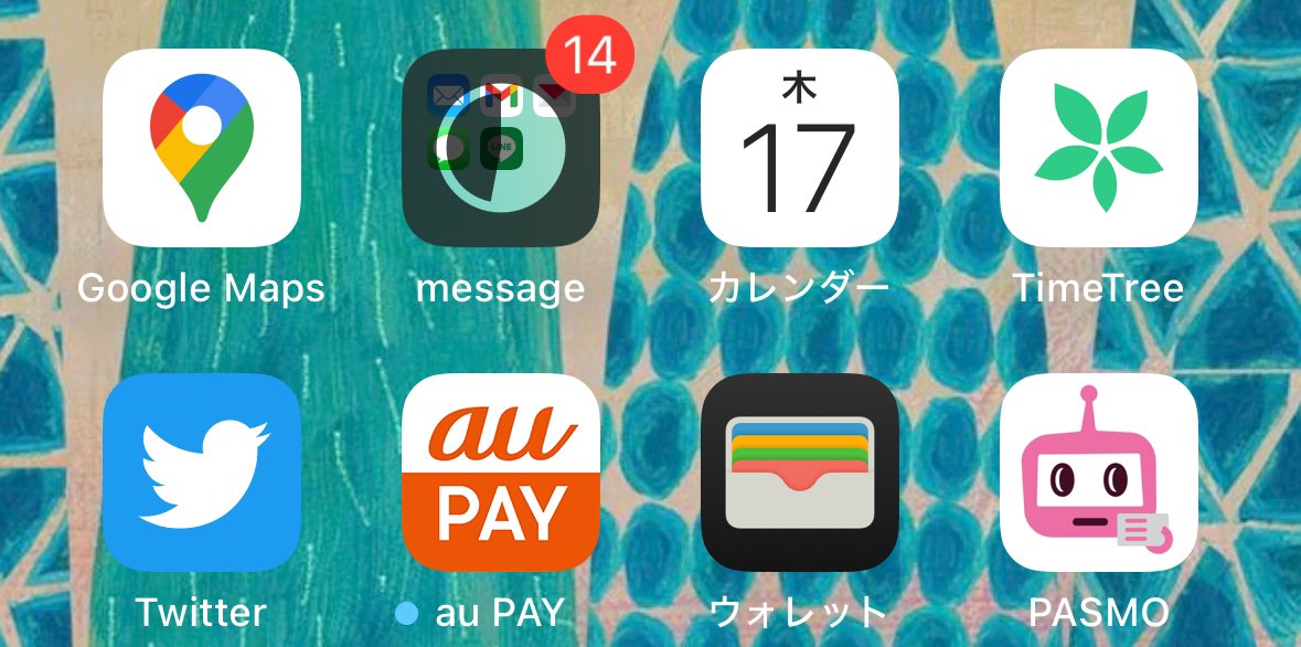 数年ぶりに機種変しまして！iPhone16になりました！デカくてテンション下がってます！！

移行でどうなるかと思いましたが無事Twitterのままでいけるっぽいです。
最新iPhoneで元気にしている青い鳥ちゃん