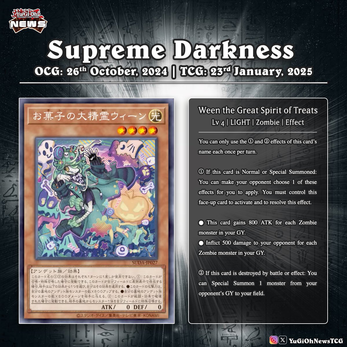 The Supreme Darkness set drops just a few days before Halloween, and to celebrate, it will feature three new cards Trick or treat Translation: YGOrganization # #YuGiOh # The Supreme Darkness set drops just a few days before Halloween, and to celebrate, it will feature three new cards Trick or treat Translation: YGOrganization # #YuGiOh #