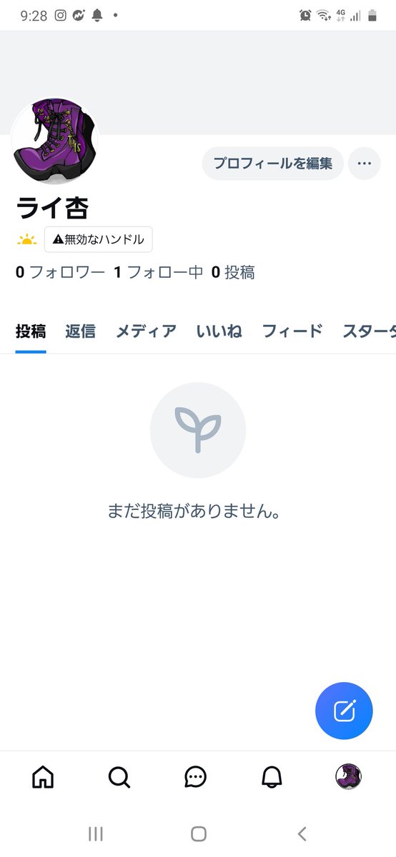 無効なハンドル??
bsky.app/profile/did:pl…
