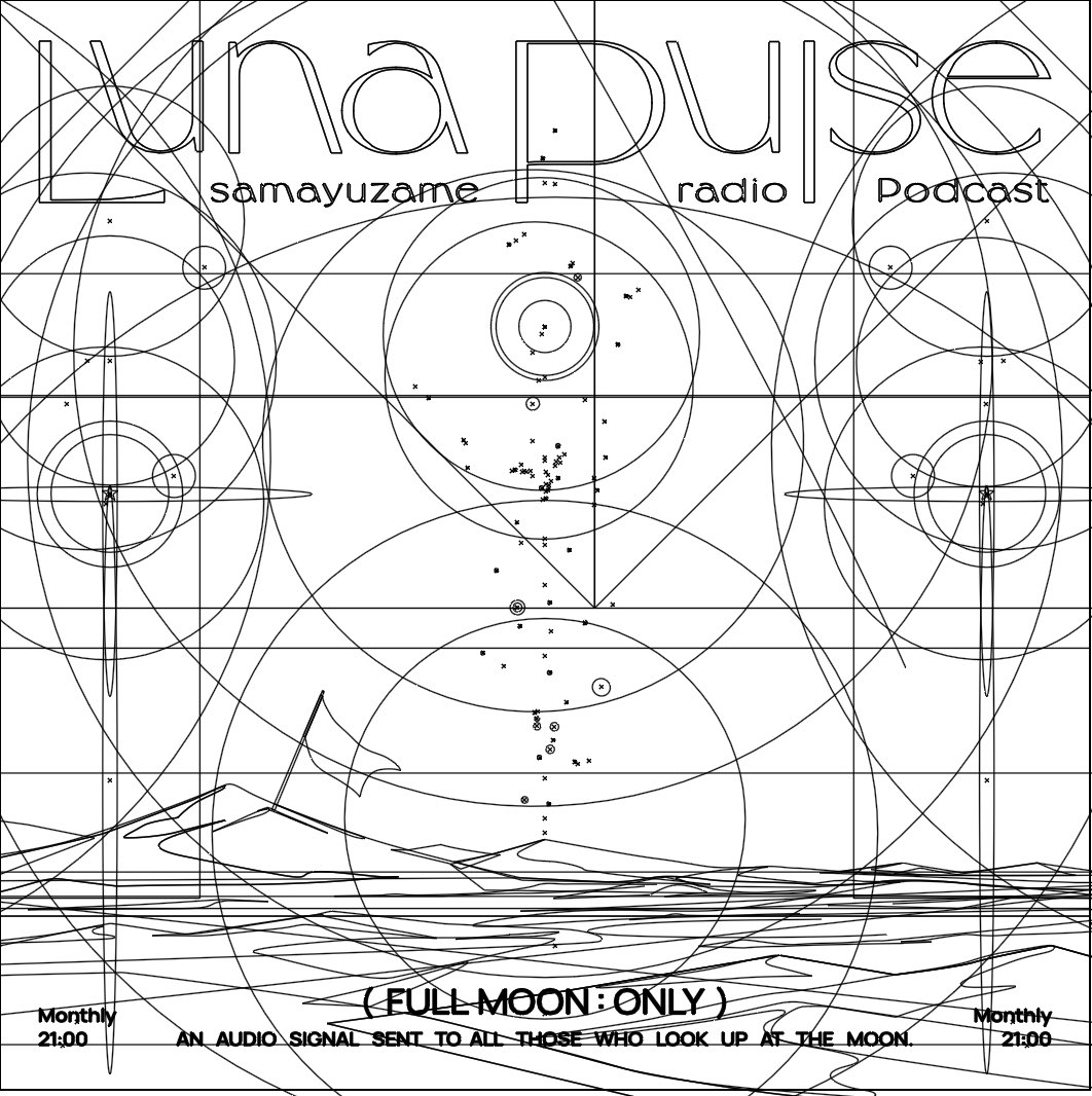 <a href="/punch6789/">パンチ꙳</a> ⌘Y