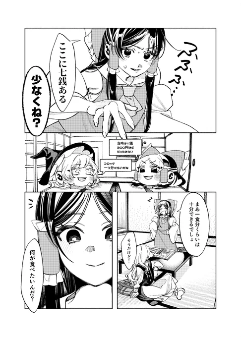 こんな感じです! 