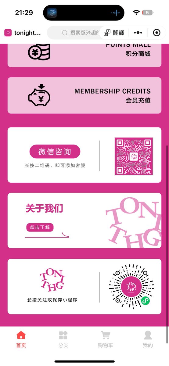 阿留性修室 tweet media