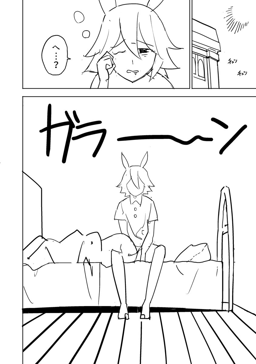 (2/14) 