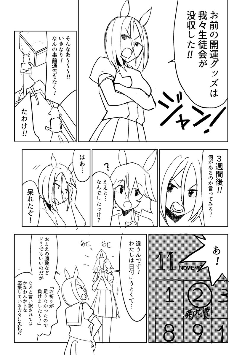 (2/14) 