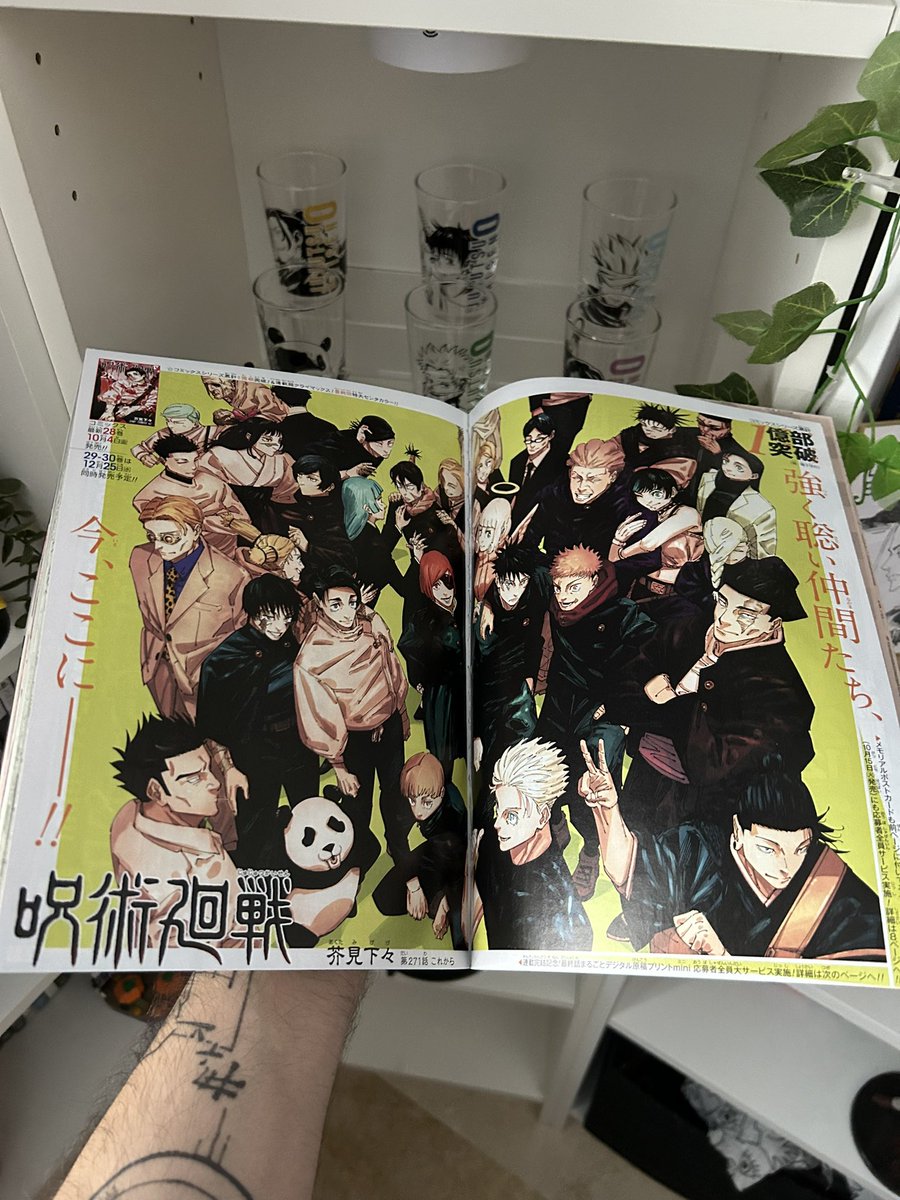 LoLSanlucar (@lolsanlucar) on Twitter photo Me acaba de llegar la Shonen Jump dónde está el último capítulo de Jujutsu Kaisen (no lo he leído)
Además venía esta postal de agradecimiento y esta doblé página a color.
Muchas gracias <a href="/OmegaCenter0/">Omega Center Madrid</a> Me acaba de llegar la Shonen Jump dónde está el último capítulo de Jujutsu Kaisen (no lo he leído)
Además venía esta postal de agradecimiento y esta doblé página a color.
Muchas gracias <a href="/OmegaCenter0/">Omega Center Madrid</a>
