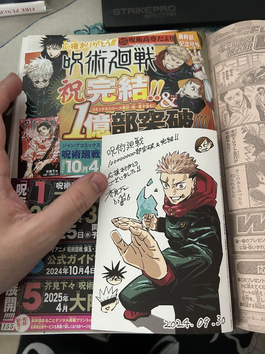 LoLSanlucar tweet media