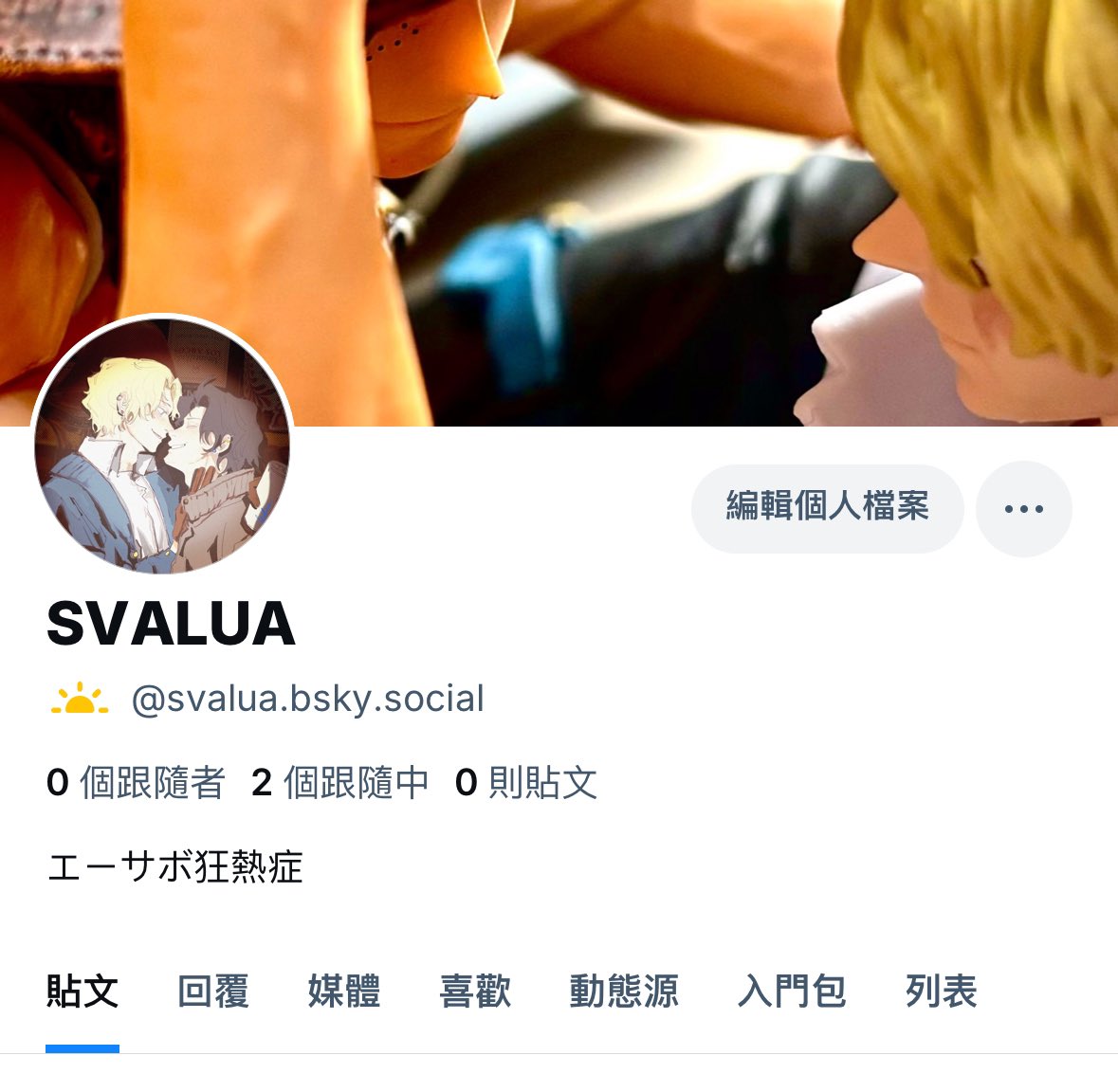 先弄一個避難用！