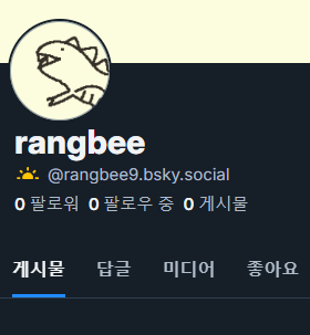 사용하게 될지 어떨지는 모르겠지만
일단 만들어보았습니다🙈