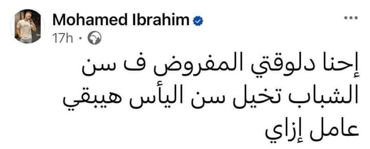 Arab Memes (@arabmemesss) on Twitter photo 