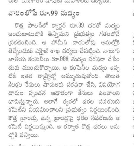 amarballa2's tweet photo. @YashTDP_ ధరలు తగ్గించడానికి ప్రభుత్వం కమిటీ వేస్తాము అంటుంది..మరి ధరలు ఎక్కడ తగ్గాయి https://t.co/nHmACZwwcv