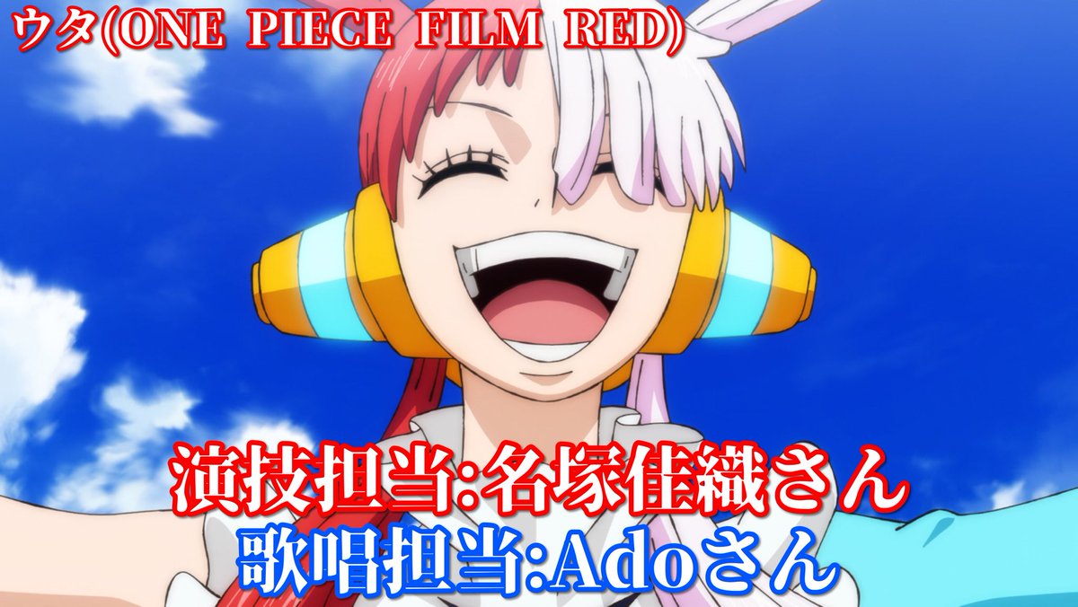 siroumaru96's tweet photo. 演技と歌唱でキャストを分けたアニメキャラ https://t.co/g8T8zUt45i