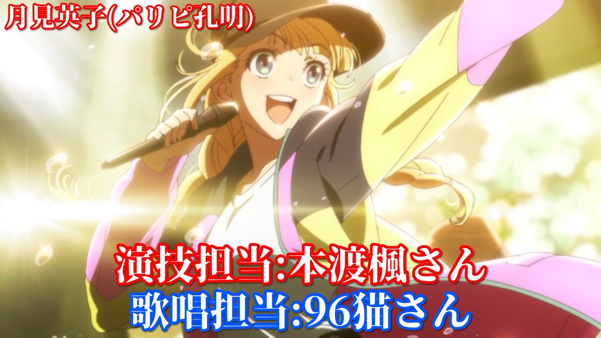 siroumaru96's tweet photo. 演技と歌唱でキャストを分けたアニメキャラ https://t.co/g8T8zUt45i