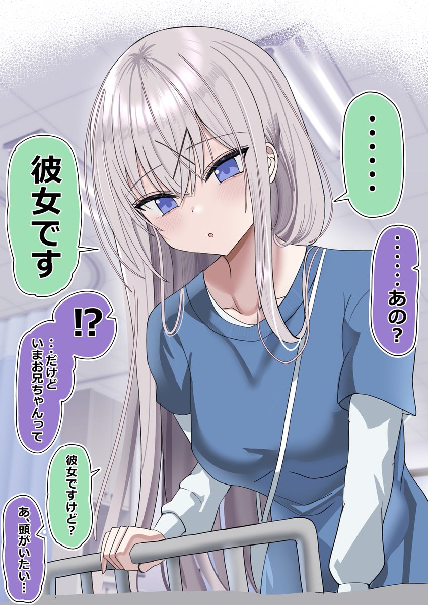 丸く収まる(2/2) 