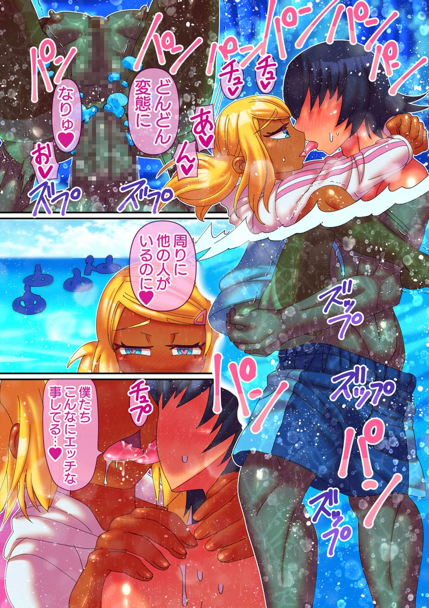 <帰省先にいる従妹の男の娘がエロすぎる>
帰省大乱交 4
DLsite様 https://t.co/A5BLQmn8Tl
FANZA様 https://t.co/dZDF3q1dnd 