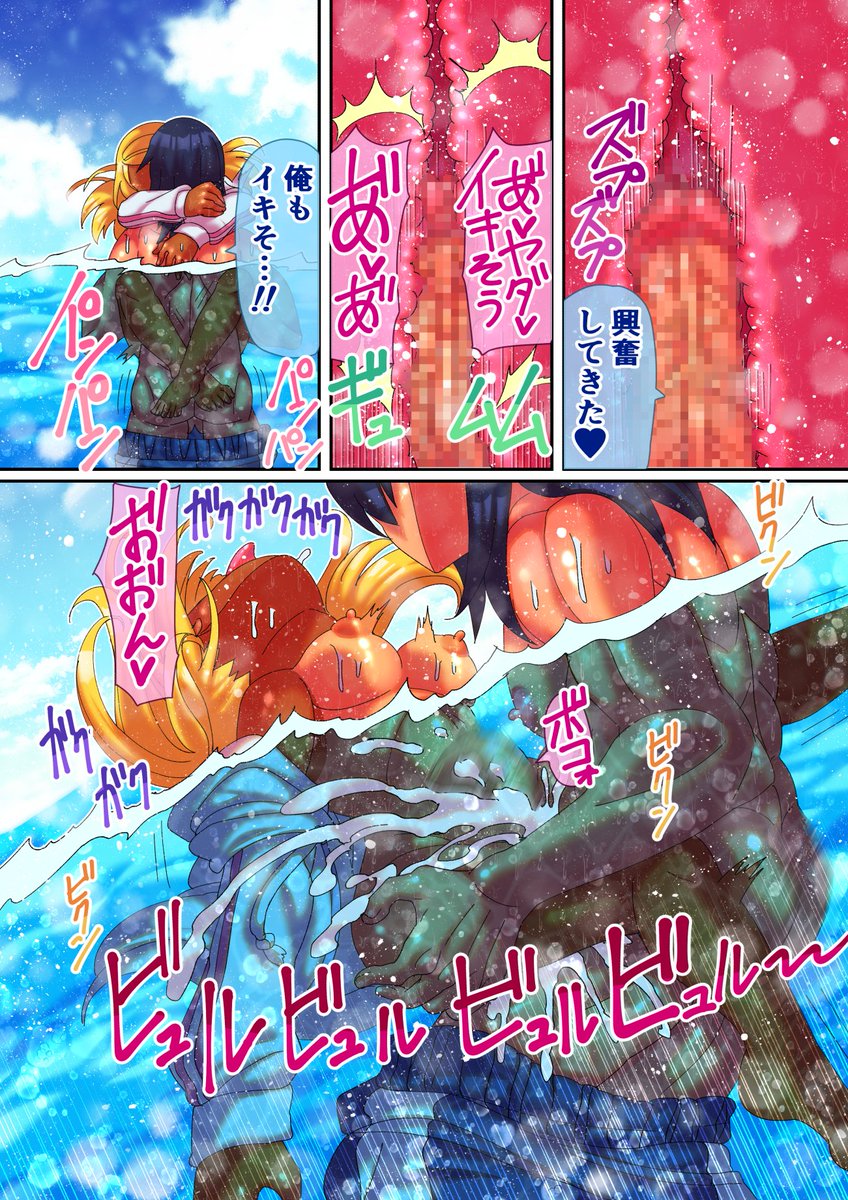 <帰省先にいる従妹の男の娘がエロすぎる>
帰省大乱交 4
DLsite様 https://t.co/A5BLQmn8Tl
FANZA様 https://t.co/dZDF3q1dnd 