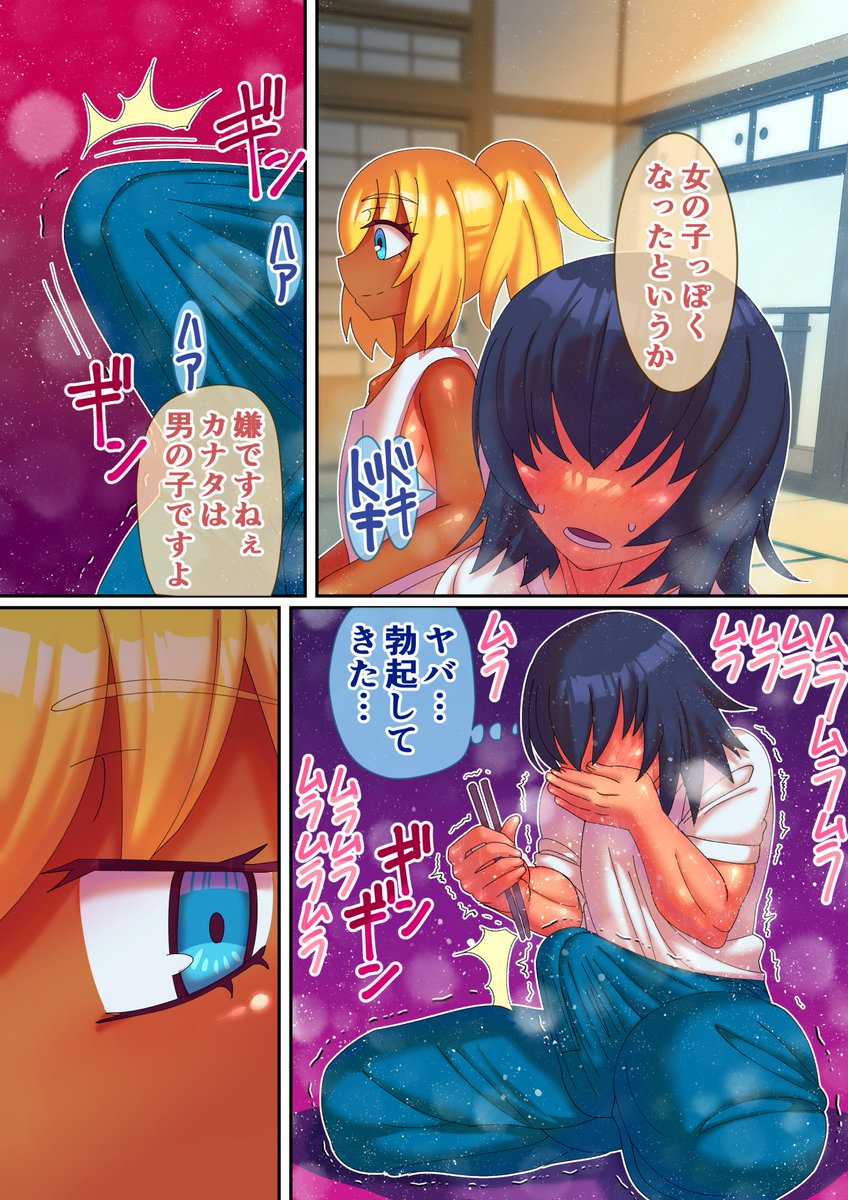 <帰省先にいる従妹の男の娘がエロすぎる>
帰省大乱交  1
DLsite様 https://t.co/A5BLQmmB3N
FANZA様 https://t.co/dZDF3q0FxF 