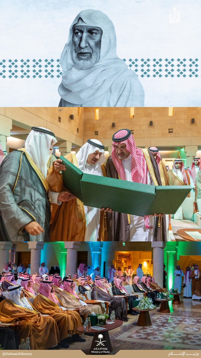 تدشين الأعمال الكاملة للمؤرخ "إبراهيم بن عيسى".

لحجز نسخة من إصدار الدارة:

darah.org.sa/index.php/medi…

#المؤرخ_ابن_عيسى