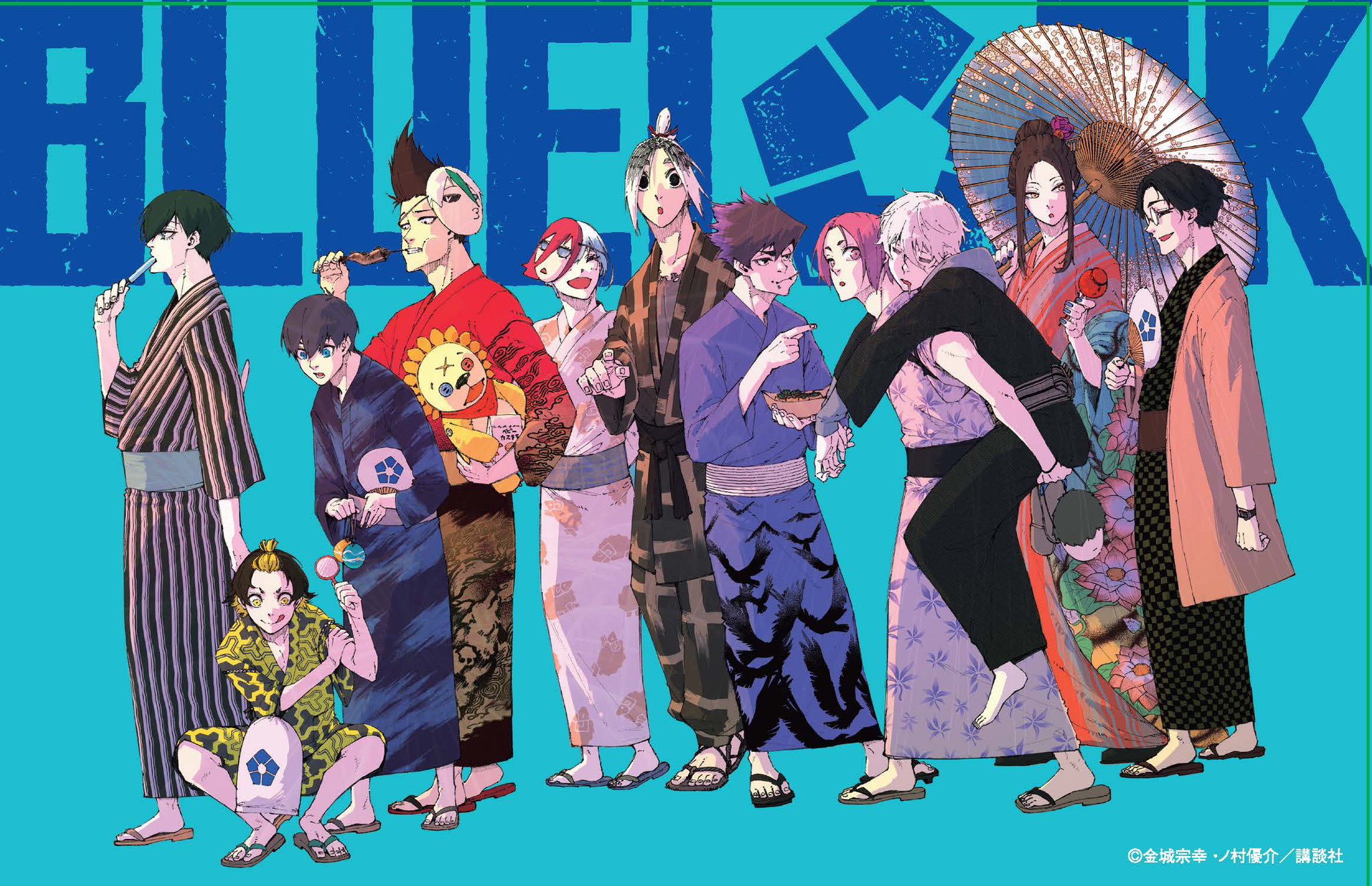 ブルーロック【公式】 on X: 