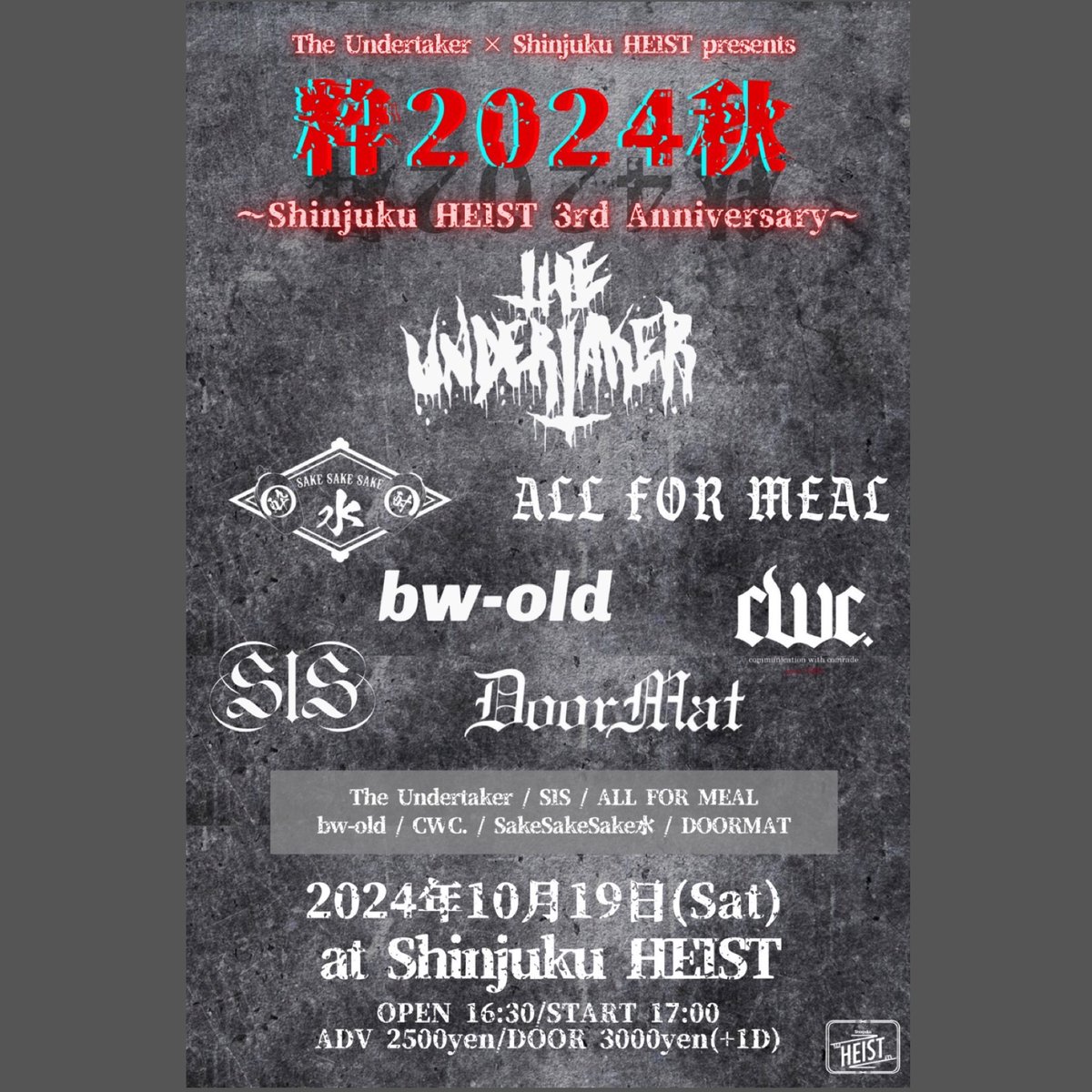 4410lycaon's tweet photo. 今週末！！いよいよ開催！
10月19日(土)
The Undertaker × Shinjuku HEIST presents
粋 2024秋
～Shinjuku HEIST 3rd anniversary～
OPEN 16:30/START 17:00    
前売り ¥2500/ 当日券 ¥3000(+1D)
https://t.co/aTiSSVaLcD

ALL FOR MEAL
bw-old
CWC.
DOORMAT
SakeSakeSake水
SIS
The Undertaker https://t.co/aIyRBLQxPI