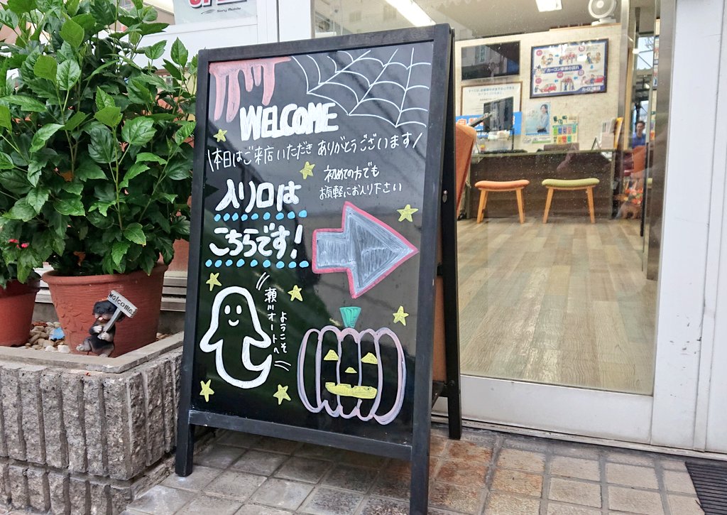 segawa_auto's tweet photo. 10月中旬ですが、まだまだ暑くてクルマもエアコン(冷房)が必要なほどですが、おかげさまで元気に仕事をさせてもらっています。
メンテナンスや買い換え、修理の説明に納得できない、など、些細なこと、と思わずに何でもご相談ください！ https://t.co/c79XFSTkyJ
