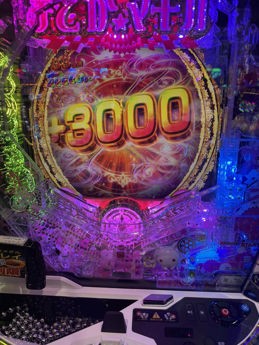 1nternave's tweet photo. 仕事前にふらっとパチ屋行って鬼武者おは天バケ単発ブチギレでまどマギ座ったらお座り8回転くらいでアルティメットまどか降臨
からの表記5万発オーバーでクソ大勝ち https://t.co/eqqJiuPvkL