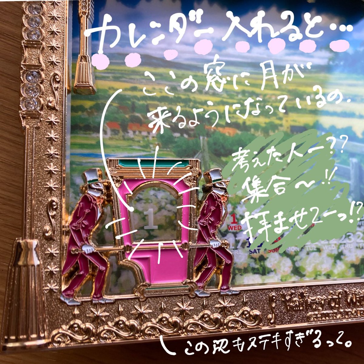 ジブリパーク フォトフレーム 新品未使用】ジブリパーク限定 メリーゴーランドフレーム付き