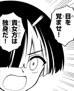 明日11時は!『淫獄団地』最新話更新だぁあ! 