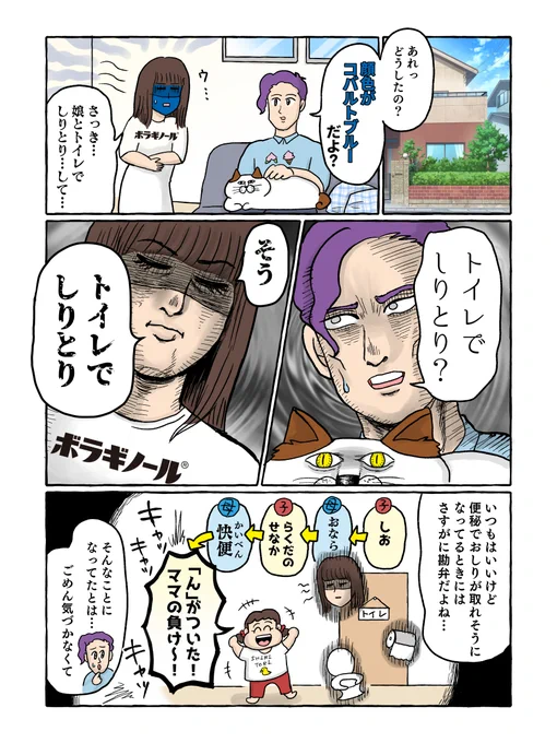 どん詰まりだと悩む前に、おしりに優しくしませんか?
#PR #ボラギノール #便秘薬
https://t.co/s9u7puA7UT 