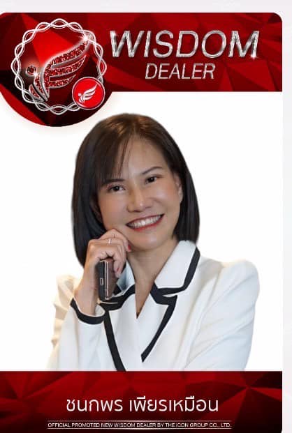 icongroupscam's tweet photo. ชื่อ:: ชนกพร เพียรเหมือน 
Level: Wisdom Dealer
หมายเลขบัตรประชาชน: 3101201018548
Email: koikrisskane000@gmail.com
โทรศัพท์: 0859886393
LINE: @theicongroup33
ธนาคาร: กสิกรไทย 0343426259
ที่อยู่: 236/58 สุขุมวิท 68

#theicongroup #แชร์ลูกโซ่ #ดิไอคอนกรุ๊ป #theicon #ดิไอคอน https://t.co/O2MeYKfi3z