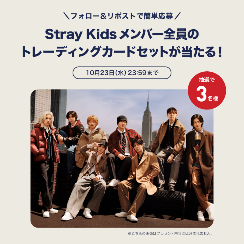 zozojp's tweet photo. Stray Kids トレーディングカードプレゼントキャンペーン🎊

@zozojp＆@TommyHilfigerJPをフォロー＆本投稿をリポストすると抽選で3名様に【Stray Kidsメンバー全員のトレーディングカードセット】をプレゼント🎁

〆切:10/23 23:59

@Stray_Kids
@Stray_Kids_JP

今シーズンのアイテムもお見逃しなく!