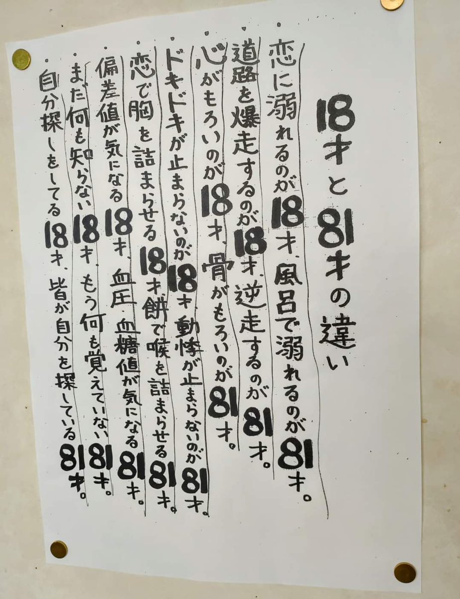08hitoshi21's tweet photo. @annshacho 素敵なあんさんに似合う、オシャレなランチですね
#あんデザイン https://t.co/KoqlmVv5W0
