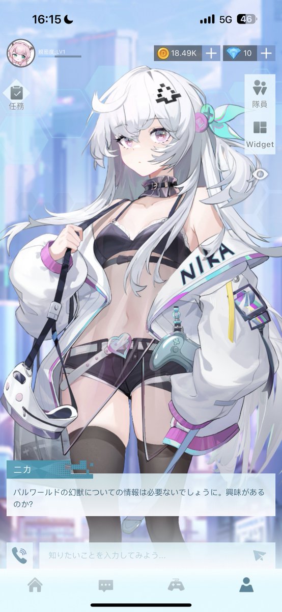 Hakko_AI's tweet image. 【アプリ更新】現在、私たちのアプリがインターフェースを更新しました。ぜひ隊長様をダウンロードして、新しい体験をお楽しみください😘
新しいバージョンのアプリに関してご意見やフィードバックがありましたら、ぜひお知らせください！📞
＃HakkoAI
＃HakkoAIイベント
＃AIAPP
＃AIチャット