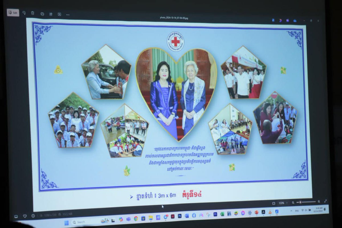 Cambodian_RC's tweet image. The preparation meeting, chaired by the Vice President of CRC to Decorate Red Cross Youth’s Scarf Event on 19 October 2024!
#Together for the #PowerOfHumanity!
facebook.com/photo/?fbid=57…