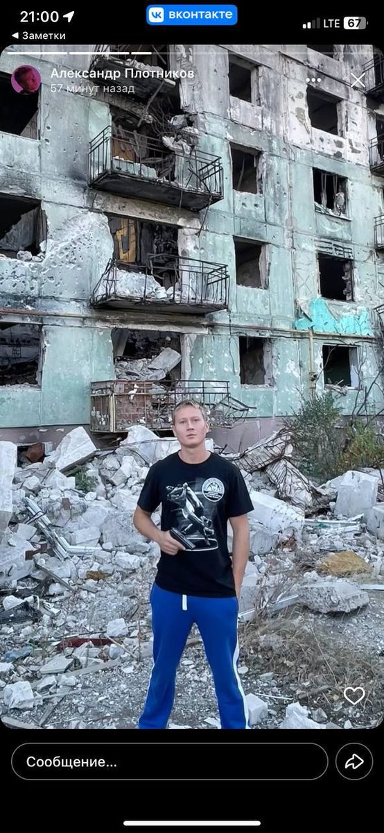 Дочка пермского депутата-едроса Владимира Плотникова Соня отдыхает во «вражеской» Франции, каждый день постит фото и сторис на фоне Эйфелевой башни
Отец яро поддерживает невойну, братья ездят на Донбасс и позируют с автоматами, при этом семья Плотниковых свободно посещает Европу