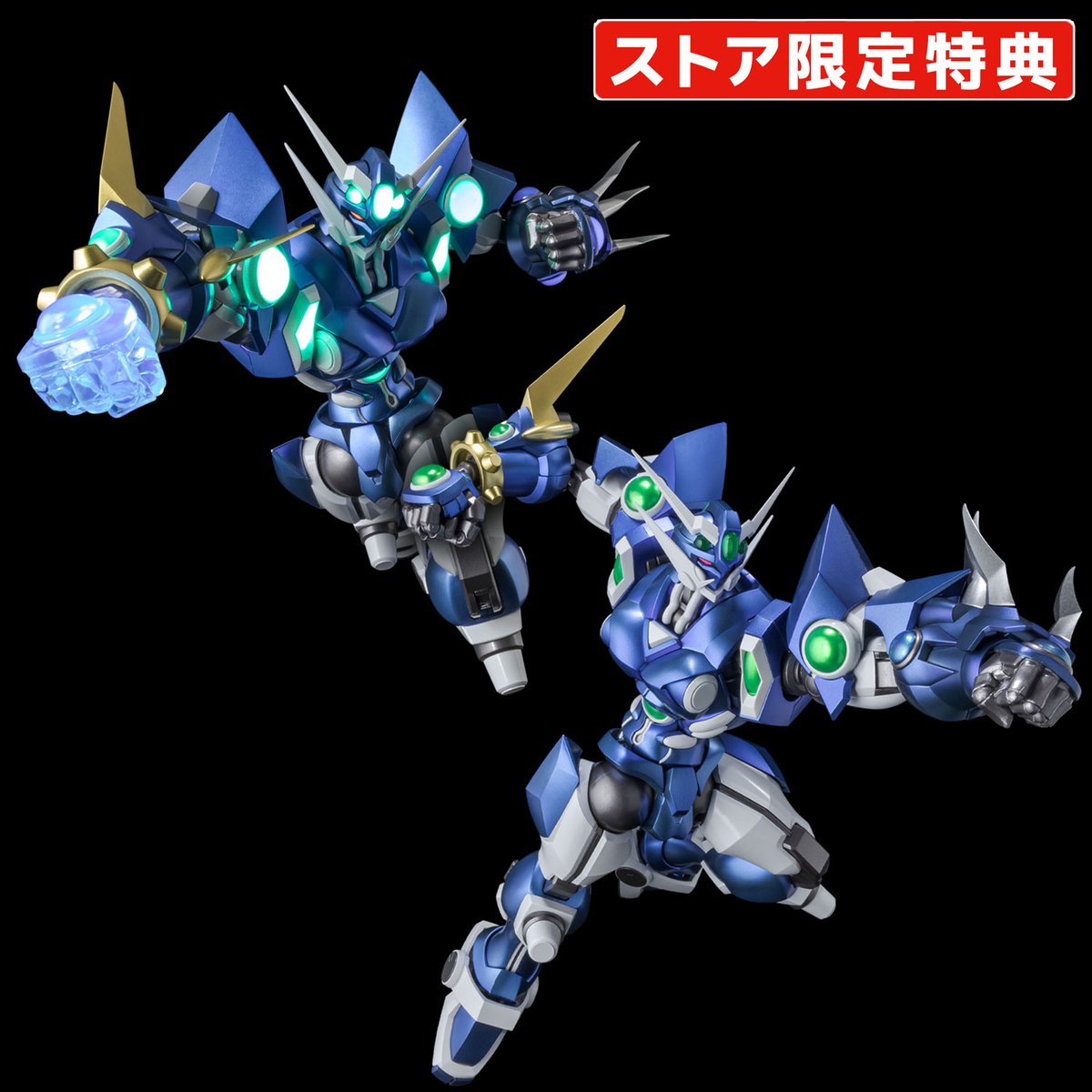 RIOBOT ソウルゲイン ストア特典ツヴァイザーゲインの左腕 センチネルストア on X: