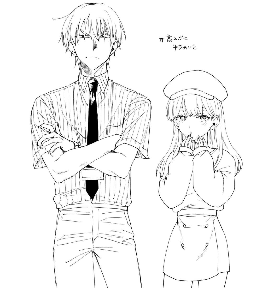(Vの人)落書き 