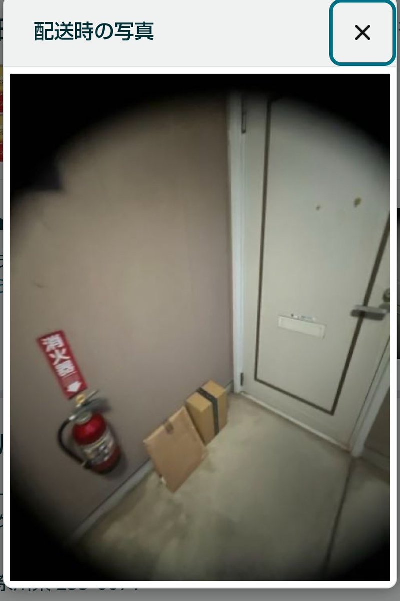 shallot777's tweet image. プライム感謝祭の先行注文の荷物、さっき届いたんだけど、またも「置き配」指定してないのに、思いっきり(ドンっ）って音がする置き方したよね？さらに何が文句も言ってた💢？
精密機械（echo show）注文してるんだけど故障してたらどうすんの？
#Amazonjp
#置き配指定してない
#配達最悪