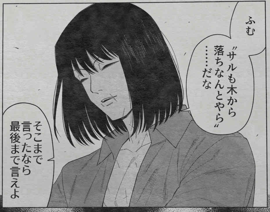 noreal_koma's tweet photo. https://t.co/ab7tKgBD0R
