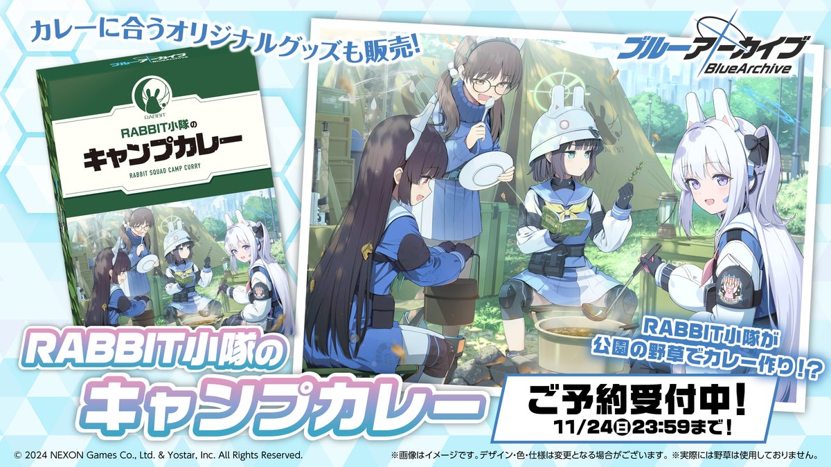 コネクト情報局【公式】 on X: コネクト情報局【公式】 on X:
