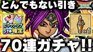 Asuma_r's tweet photo. 動画投稿しました
https://t.co/8nfSxbOYDy
＃ドラクエタクト https://t.co/WJADCVhlKS