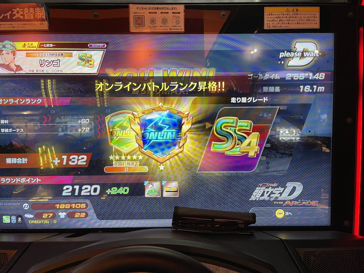 リンゴ味の梨 tweet media