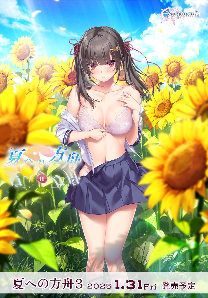 Argonauts（アルゴノーツ）公式 tweet media