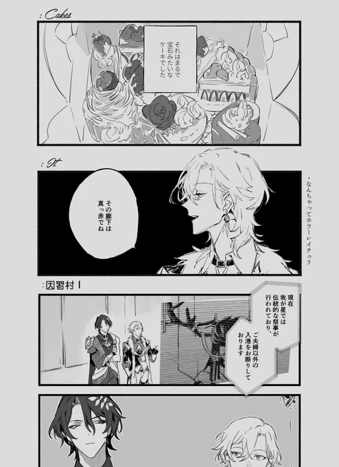 レイチュリweb再録サンプル② 