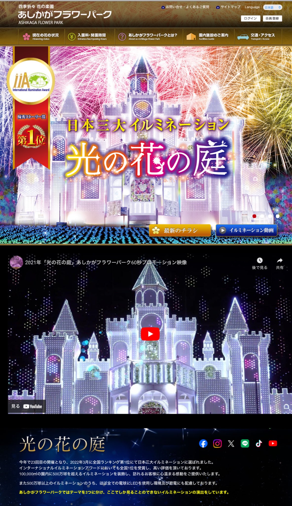 伯仲燦然 山姥切国広展 蝶や ペンダントトップ（本作長義と山姥