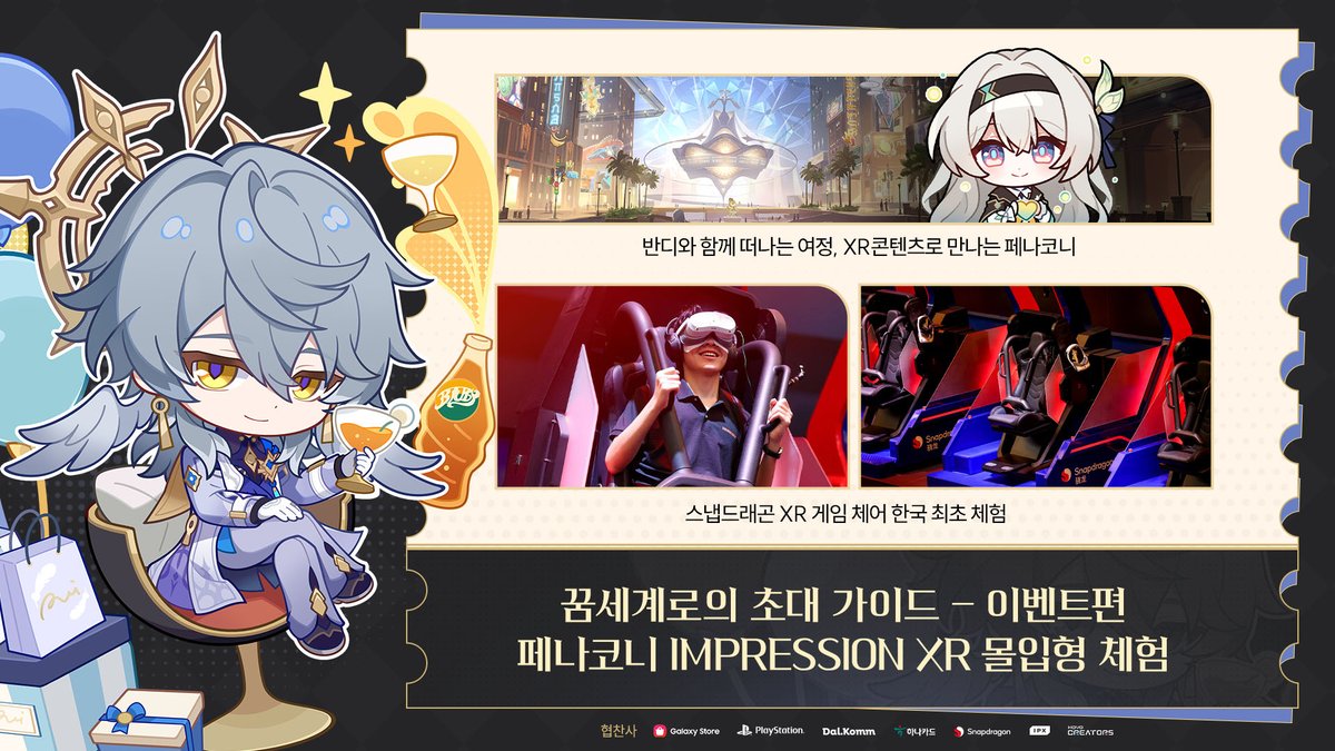honkaisr_kr's tweet photo. 【꿈세계로의 초대】 ~ 황금의 순간~ ✨ | 페나코니 IMPRESSION 몰입형 XR 체험 상세 소개

안녕, 개척자!

모두 호요랜드 티켓은 잘 준비됐어? 저번에 폼폼이 알려준 상세 공지에서 말했던 것처럼 이번에 진행되는 호요랜드의 이벤트존에서는 무려 5가지의 스타레일 한정 이벤트가 진행될 예정이야.

그 중에서도 이벤트존의 하이라이트, 페나코니 IMPRESSION  XR 몰입형 체험!

듣자 하니 모두가 그렇게 환호했던 페나코니를 내 눈으로 직.접 체험하고 돌아다닐 수 있다고 하는데, 다들 이런 특별한 체험을 즐길 수 있는 기회, 절대 놓치지 마!

체험 소개 보러 가기👉 https://t.co/9wcAR2mpgM

--------

🎁 해당 게시글을 리트윗하시고 @PicoKorea  에서 제공하는 [PICO4 Ultra MR 헤드셋] 무료로 받을 수 있는 경품 응모 기회를 잡으세요!

경품 내용: PICO4 Ultra MR 헤드셋 1대
이벤트 기한: 10/17~10/29
당첨자 발표: 10/30
경품 발송: 발표 후 14 영업일 이내

※ 주의사항
- 당첨된 경품에 대한 제세공과금이 있을 경우 당첨자 개인이 부담합니다
- 제세공과금이 있을 경우, 신분증 및 연락처는 물품 배송 및 제세공과금 처리를 위해서 수집할 예정입니다.
#호요랜드 #스타레일 #꿈세계로의초대