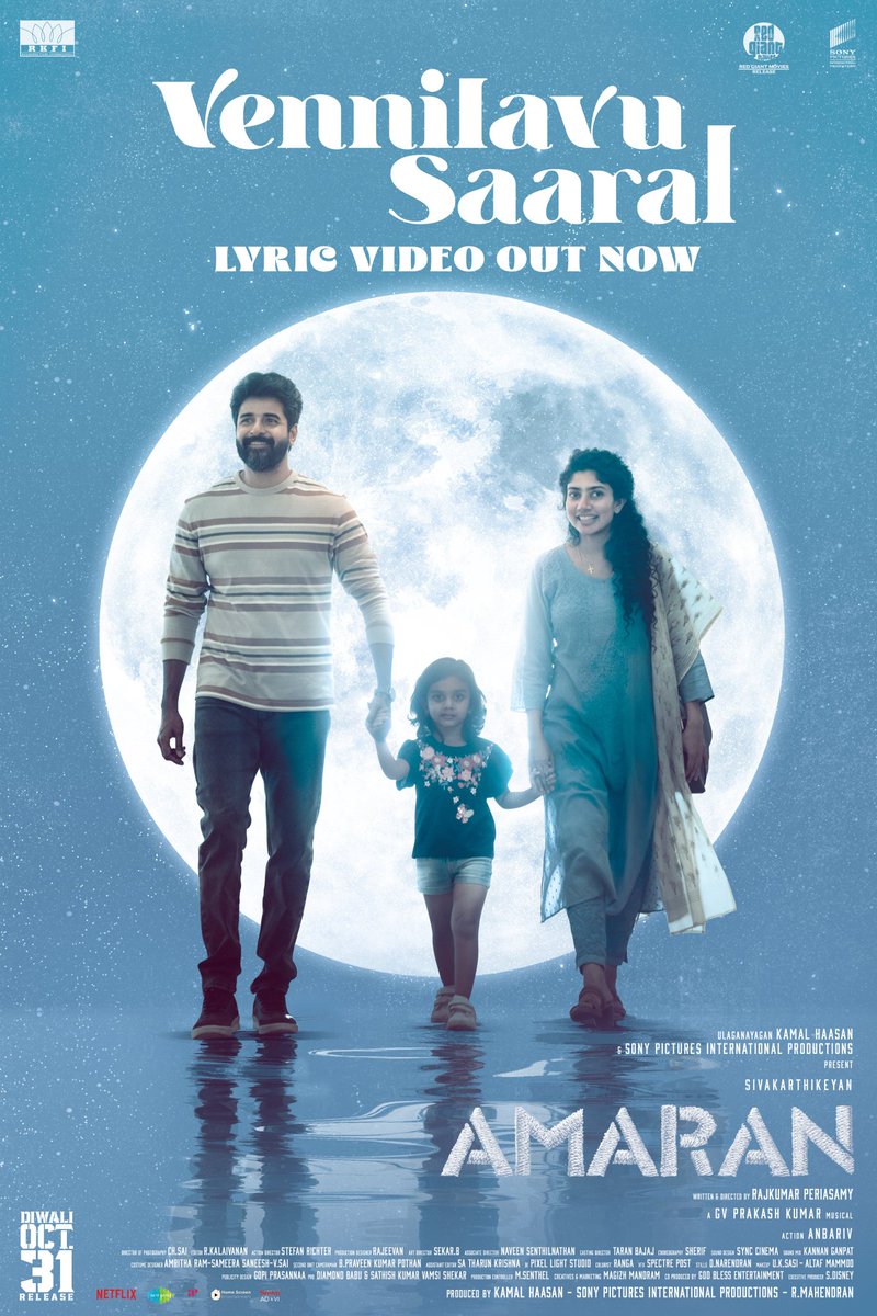 TrendWire16's tweet photo. #VennilavuSaaral from #Amaran out now

#Amaran https://t.co/90g2MZTwXo