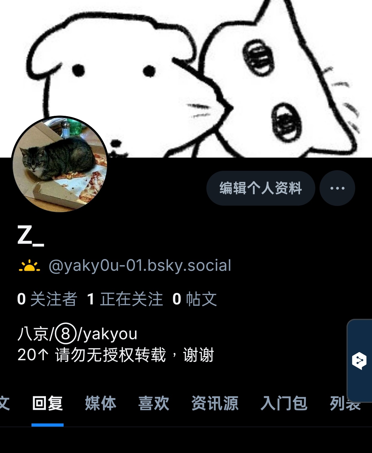 ⑧京 (@8888K_1025) / X ⑧京 (@8888K_1025) / X